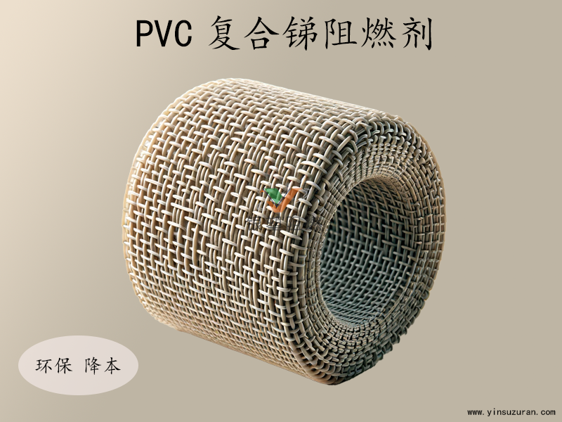 PVC2.png