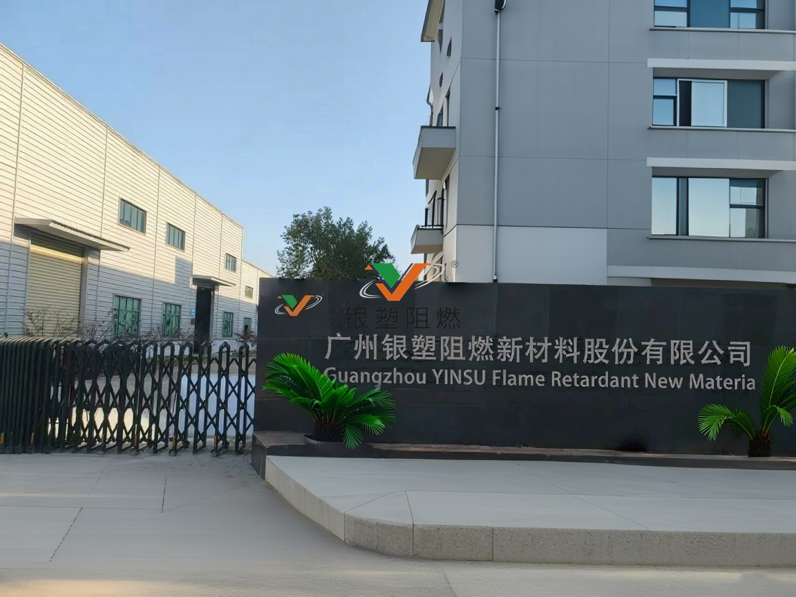 工厂 (2).png
